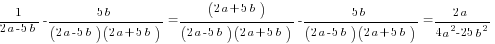 1/{2a-5b}-{5b}/{(2a-5b)(2a+5b)}=(2a+5b)/{(2a-5b)(2a+5b)}-{5b}/{(2a-5b)(2a+5b)}={2a}/{4a^2-25b^2}
