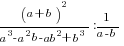 {(a+b)^2/{a^3-a^2b-ab^2+b^3}}:{1/{a-b}}