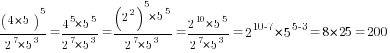 (4*5)^5/{2^7*5^3}=4^5*5^5/{2^7*5^3}=(2^2)^5*5^5/{2^7*5^3}=2^10*5^5/{2^7*5^3}=2^{10-7}*5^{5-3}=8*25=200