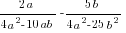 {2a}/{4a^2-10ab}-{5b}/{4a^2-25b^2}