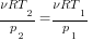 {{nu}RT_2}/{p_2}={{nu}RT_1}/{p_1}
