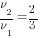 {nu_2}/{nu_1}={2/3}