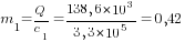 m_1=Q/c_1={138,6*10^3}/{3,3*10^5}=0,42