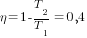 {eta}=1- {T_2/T_1}=0,4