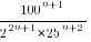 100^{n+1}/{2^{2n+1}*25^{n+2}}