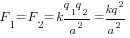 F_1=F_2=k{{q_1q_2}/a^2}=kq^2/a^2