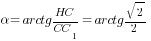 alpha=arctg {HC/CC_1}= arctg {sqrt{2}}/2