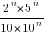2^n*5^n/{10*10^n}