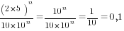 (2*5)^n/{10*10^n}=10^n/{10*10^n}=1/10=0,1