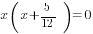 x(x+{5/12})=0
