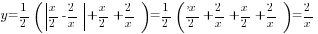 y=1/2(delim{|}{x/2-2/x}{|}+x/2+2/x)=1/2(-x/2+2/x+x/2+2/x)=2/x