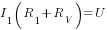 I_1(R_1+R_V)=U