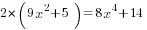 2*(9x^2+5)= 8x^4+14