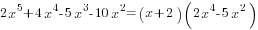 2x^5+4x^4-5x^3-10x^2=(x+2)(2x^4-5x^2)