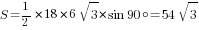 S={1/2}*18*6sqrt{3}*sin 90{circ}=54sqrt{3}