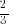 {2/3}