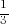 {1/3}