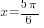 x={{5pi}/6}