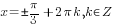 x=pm{pi}/3+2{pi}k, k in Z