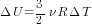 {Delta}U={3/2}{nu}R{Delta}T