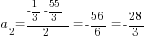 a_2={-{1/3}-{55/3}}/2=-{56/6}=-{28/3}