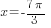 x=-{7pi}/3