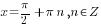 x={pi}/2+{pi}n, n in Z