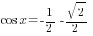 cos x =-{1/2}-sqrt{2}/2