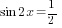sin {2x} = 1/2