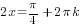 2x={pi}/4+2{pi}k