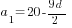 a_1=20-{9d}/2