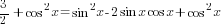 3/2+cos^2 x=sin^2 x-2sin x cos x+cos^2 x