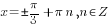 x=pm {{pi}/3}+{pi}n, n in Z
