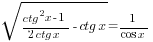 sqrt{{ctg^2 x-1}/{2ctg x}-ctg x}=1/{cos x}