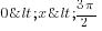 0<x<{3{pi}}/2