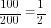 {100/200}=1/2