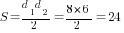 S={d_1d_2}/2={8*6}/2=24