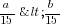 {a/15}<{b/15}
