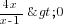 {{4x}/{x-1}}>0