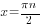 x ={{pi}n}/2