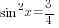 sin^2 x={3/4}
