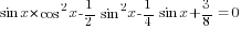 sin x*cos^2 x-{1/2}sin^2 x-{1/4}sin x+{3/8}=0