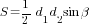S={1/2}d_1d_2sin {beta}