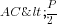 AC<P/2