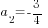 a_2=-{3/4}
