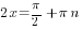 2x = {pi}/2+{pi}n