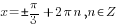 x=pm pi/3+2{pi}n, n in Z