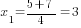 x_1={5+7}/4=3
