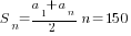 S_n={{a_1+a_n}/2}n=150