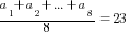 {a_1+a_2+...+a_8}/8=23